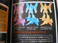 Transformers News: Figure King 149: New figures revealed!