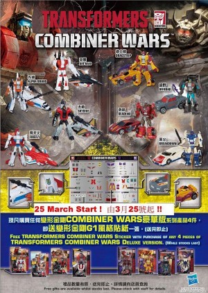 Transformers News: Transformers Generations Combiner Wars Free G1 Sticker Sheet with TRU Singapore