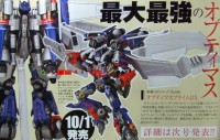 Transformers News: Sci-Fi Revoltech #40 Optimus Prime DX