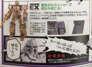 Transformers News: First Look at Takara Tomy Masterpiece MP-10 G Optimus Prime Golden Version and MP Optimus Prime 3.0