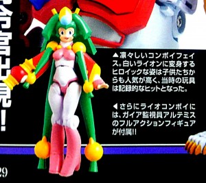 Transformers News: Transformers Masterpiece MP-48 Lio Convoy To Include Beast Wars II Artemis Figure