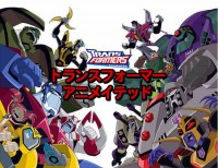 Transformers News: Japanese Transformers Animated Episode 1 On Youtube