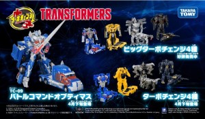 Transformers News: Promotional Video for Takara Tomy Transformers The Last Knight Turbo Changers Lines