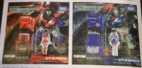 Transformers News: Takara Tomy Transformers Super GT GT-R Prime and GT-R Saber In-Package