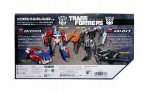 Transformers News: New Official Images: Takara Tomy Transformers Go! G22 Hunter Acree & Generations TG-25 Orion Pax vs. Megatronus