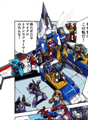 Transformers News: New Takara Legends LG-EX Big Powered Manga Scans