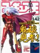 Transformers News: Scanned Images of Figure King No. 142 - Transformers Toys