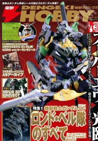 Transformers News: Scanned Images Of Dengeki Hobby Issue 5-2010