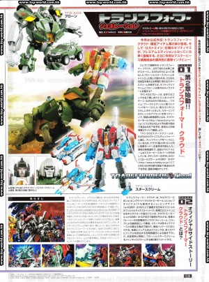 Transformers News: April 2014 Figure King Transformers Scans