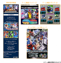 Transformers News: Transformers for GREE: new Transfromers social "world" content