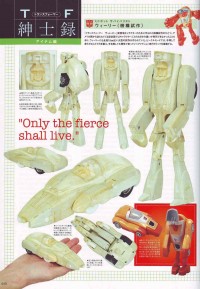 Transformers News: Hi-Res Transformers Generations 2011 Volume 2 Scans