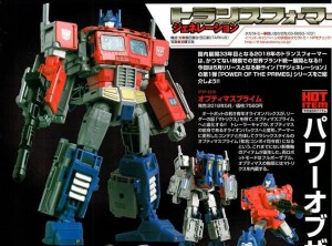 Transformers News: Takara Tomy Transformers Power of The Primes in Figure King 239