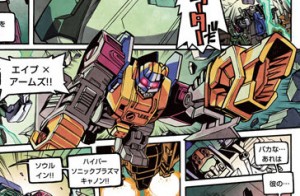 Transformers News: Comic Page Revealed from e-Hobby Exclusive Convobat (Combobat)