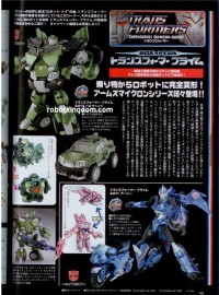 Transformers News: Dengeki Hobby Magazine Scans