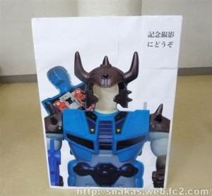 Transformers News: Pictures from Super Festival 67
