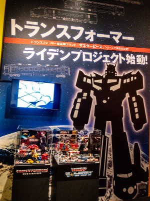 Transformers News: Possible Masterpiece Raiden Coming