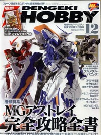 Transformers News: Dengeki Hobby December 09 Scanned Images - Takara TF Toys