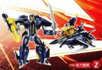 Transformers News: Transformers Prime Voyager Dreadwing Image