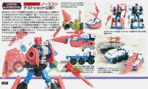 Transformers News: Takara Transformers Unite Warriors Rook / Nosecone Retool Comparisons