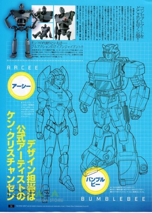 Transformers News: First Look at Upcoming Bumblebee, Soundwave and Arcee Figures from Mondo in Figure King Magazine