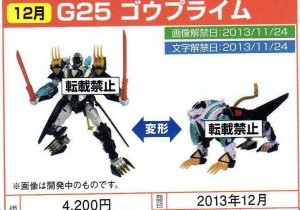 Transformers News: Takara Tomy Transformers Go! G25 Black Leo Prime Revealed