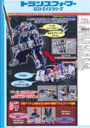 Transformers News: Better Quality Takara Tomy Transformers: Lost Age LA-01 Battle Command Optimus Prime