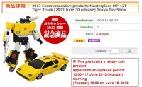 Transformers News: Takara Tomy MP-12T Tigertrack Tokyo Toy Show Availability Details