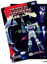 Transformers News: e-Hobby / TFCC Solar Requiem Comic Book Teaser