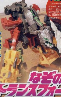 Transformers News: TakaraTOMY Transformers ROTF Toys- Images From Japaneses Toy Magazines