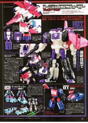 Transformers News: New Figure King Scans Show New Images Of Siege Apeface, Crosshairs And The Battle Squad