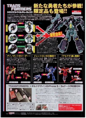 Transformers News: Dengeki Hobby April Transformers Scans
