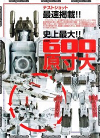 Transformers News: Figure King Magazine Issue 184 Scans: Takara Tomy Transformers Go!, Generations, and More