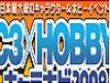Transformers News: Chara Hobby Henkei Wildrider Gallery Now Available