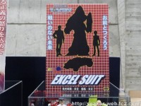 Transformers News: CM's Corp Excel Suit Spike and Daniel Guttu Kuru Figures