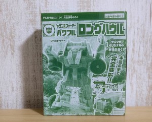 Transformers News: October / November 2021 TV Magazine to Include Powerful Long Haul