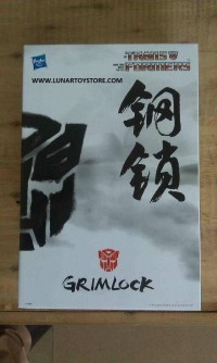 Transformers News: Asia Exclusive MP-08 Grimlock?