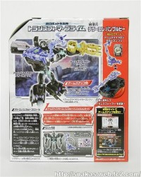 Transformers News: Takara Tomy Aeon Exclusive Terrorcon Bumblebee Translated Bio