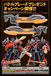 Transformers News: Takara Campaign Battle Blades for Striker Optimus Prime