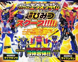 Transformers News: Takara Tomy Transformers Go! G26 Optimus Exprime Combined Images