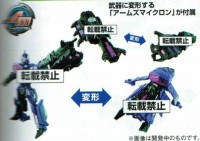 Transformers News: Takara Tomy Transformers Prime Arms Micron AM-27 Ultra Magnus & AM-29 Shockwave Images