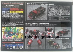 Transformers News: Takara Tomy Transformers Masterpiece MP-12G G2 Sideswipe Packaging Images