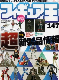 Transformers News: FigureKing No.147 May 2010 Scans - Clear Rodimus + Prime Content Change, 2010 Campaign and More!