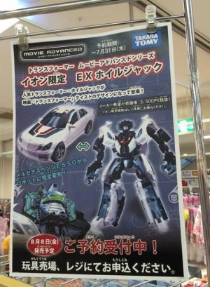 Transformers News: Takara Tomy Transformers: Lost Age Movie Advanced AD16 Dino Video Review and Wheeljack Image