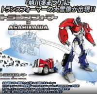 Transformers News: Takara Website Update With New United Pictures