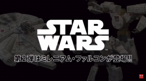 Transformers News: Takara Video Advertisement for Star Wars Powered By Transformers Millennium Falcon