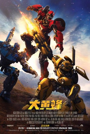 Transformers News: Bumblebee Movie Does Well for Its Opening Weekend in China!