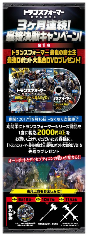Transformers News: More TakaraTomy Transformers: The Last Knight Promo Items
