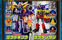 Transformers News: Takara Tomy Transformers Go! Website Update