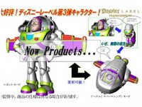 Transformers News: New Image of Disney Label Buzz Lightyear Spaceship Transformer