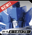 Transformers News: Takara Tomy Website Update: Transformers United Wave 3 - Perceptor, Blurr, Kup, and Wreck Gar